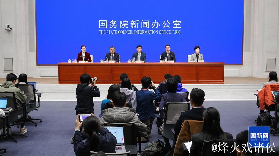 国新办举行发布会介绍亚冬会筹办情况