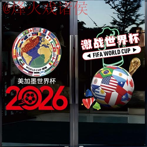 2026世界杯竞猜手机官方网址入口地址